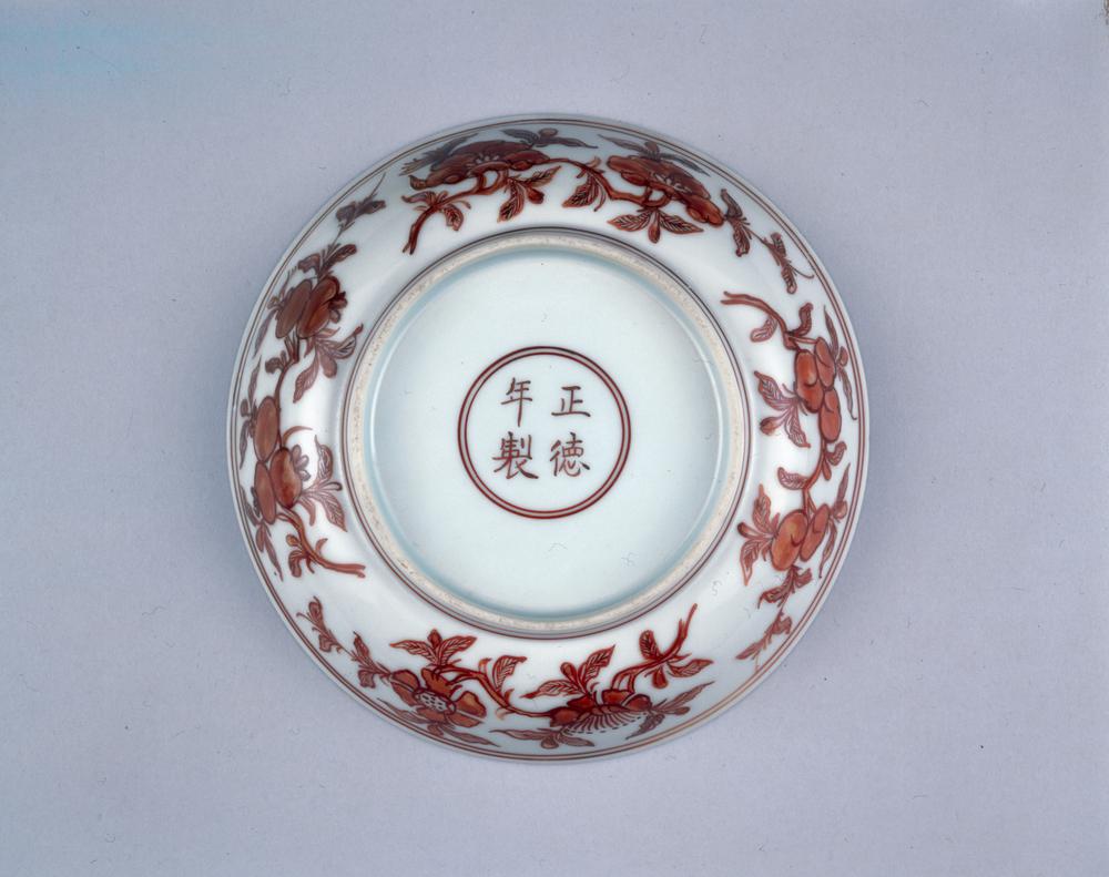 图片[1]-dish BM-PDF-B.712-China Archive